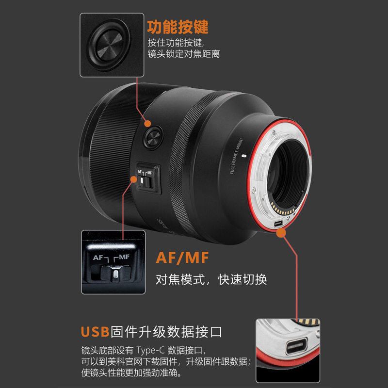 MEKE美科85mmf1.4全画幅自动定焦人像镜头适用索尼佳能尼康 - 图0