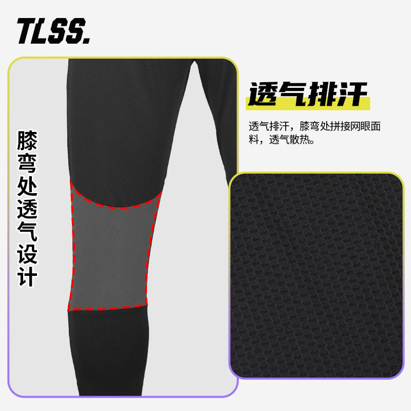 天朗足球TLSS TEAM运动训练户外针织休闲健身长裤收腿裤TPA2233,淘宝优惠券,粉丝福利购,淘宝优惠卷