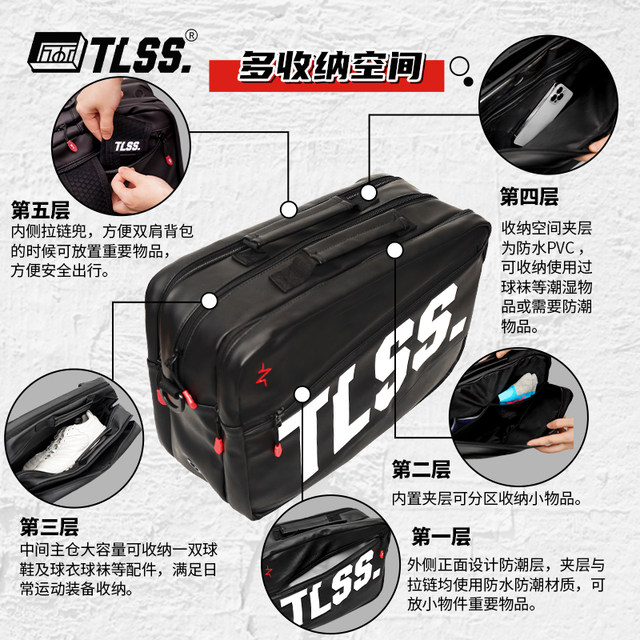 Tannoy ບານເຕະ TLSS ຖົງເກີບກິລານ້ໍາອຸປະກອນ Portable ຖົງ backpack portable crossbody bag TBG38001