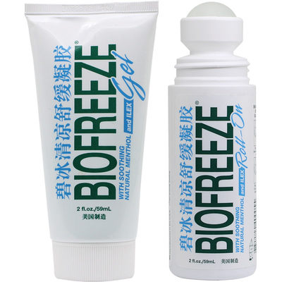 天朗足球碧冰清凉舒缓凝胶滚珠缓解运动损伤肌肉酸痛biofreeze 虎窝淘