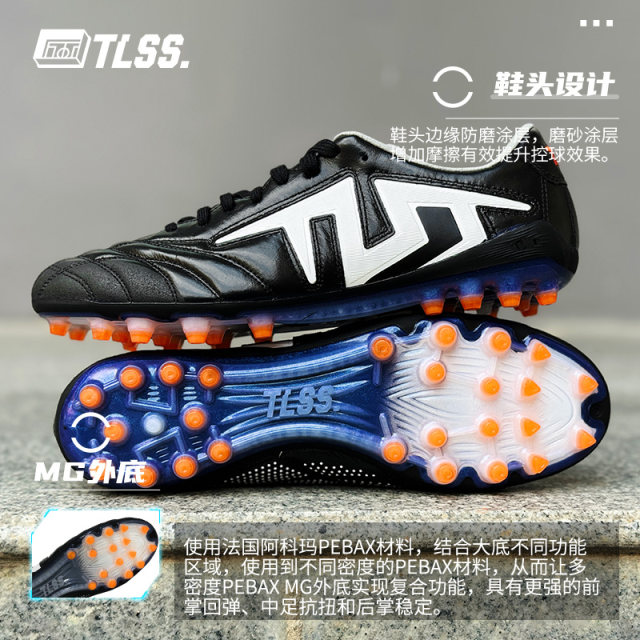 Tannoy ບານເຕະ TLSS ປີກພິເສດ TACTICIAN ແມ່ບົດເຕັມ cushioning ຫນັງ kangaroo MG ສັ້ນເລັບທຽມເກີບບານເຕະຫຍ້າ