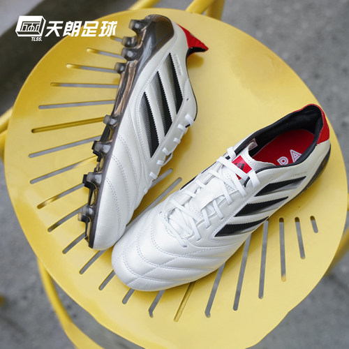 天朗足球 阿迪达斯COPA ICON II FG/AG高端混钉牛皮足球鞋JH7005 - 图0