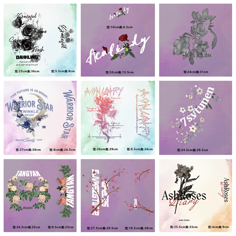 马年烫画图案2026新款WAKE字母贴定制个性印花衣服热转印白墨布贴,淘宝优惠券,粉丝福利购,淘宝优惠卷