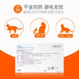 Американские любимые кошки девамирующие капли 2,6-7,5 кг взрослые кошки для внутренних и внешних ушных клещей и блох 3