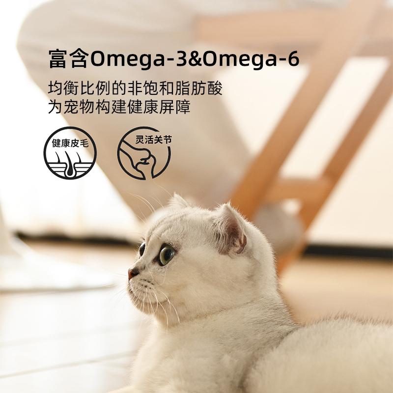 新西兰进口op小鱼干奥鲑冠Omega Plus小鱼块帝王鲑猫狗冻干零食 - 图0