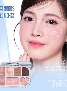 六色眼影日常淡妆自然裸妆大地色