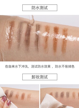 好妆眉笔化妆专用拉线硬芯