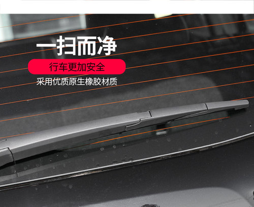 马自达CX5后雨刮器片胶条原装原厂mazda汽车尾门后窗CX-5雨刷总成 - 图0