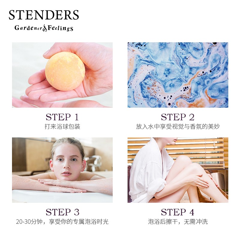 stenders施丹兰精油球礼盒100g*9泡澡球泡泡浴球沐浴球气泡弹儿童 - 图2