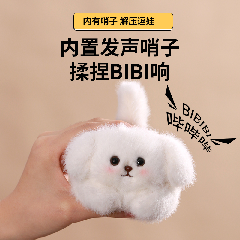 会摇尾巴的狗狗公仔卡皮巴拉挂件拉绳线猫咪玩偶吐泡泡毛绒玩具