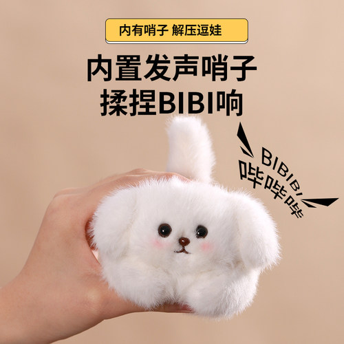 会摇尾巴的狗狗公仔小狗挂件拉绳线猫咪玩偶可爱吱吱叫毛绒玩具 - 图2