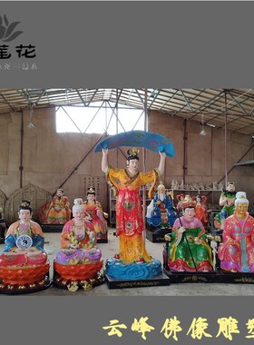 托天老母女娲娘娘神像摆件