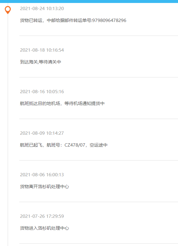 新版修丽可AGE抗糖化魔法面霜无龄霜塑颜紧致精华小样