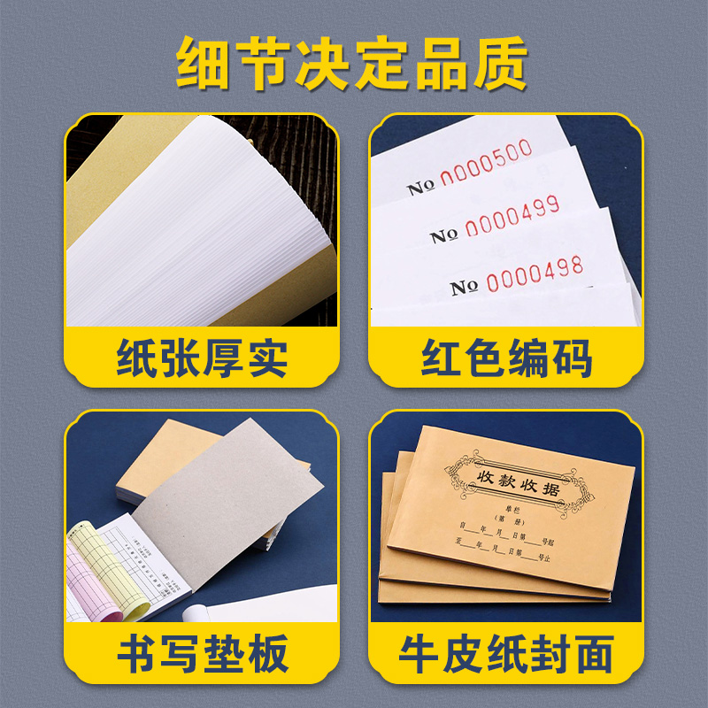 收款收据二联单栏现金收据条餐饮饭店定金收费三连票据押金收据本 - 图2