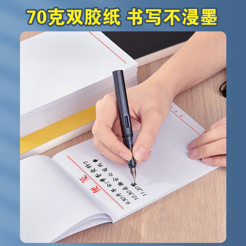 便签纸定制草稿白纸记事贴便利签便条本子空白稿纸888手账便笺本 - 图1