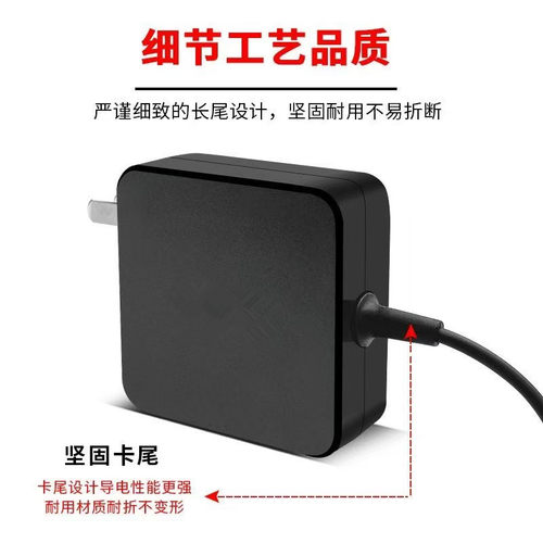 适用于华硕笔记本电脑充电器电源适配器通用X550CY481CA450CX450V - 图0
