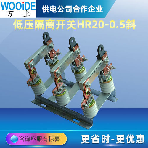 户外高压刀闸HR20-0.5/400A 600A 800A 1000A隔离开关陶瓷型 - 图2