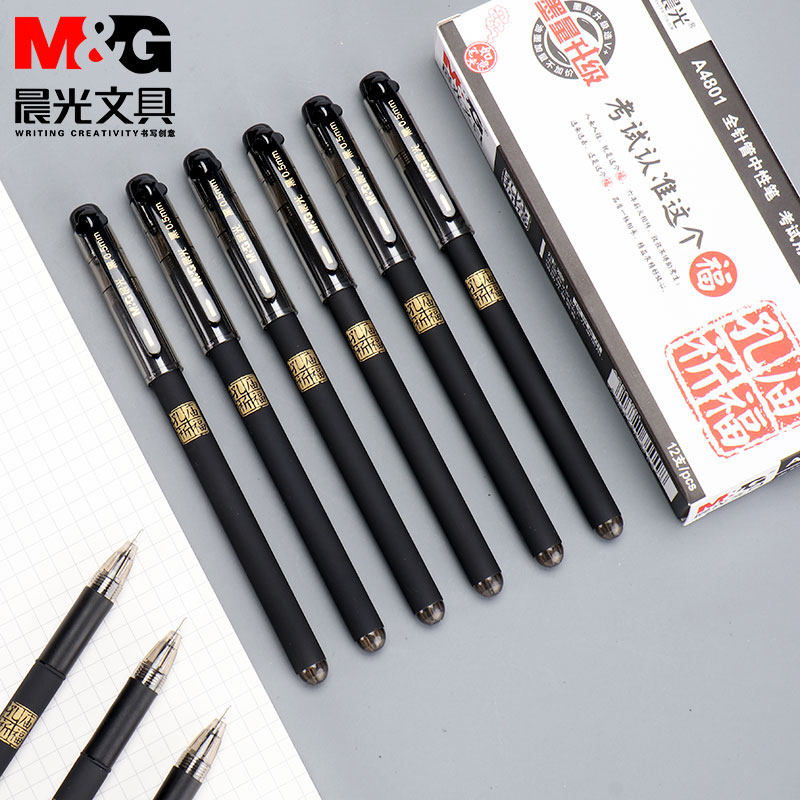 晨光好看的笔,晨光笔(第13页)_大山谷图库