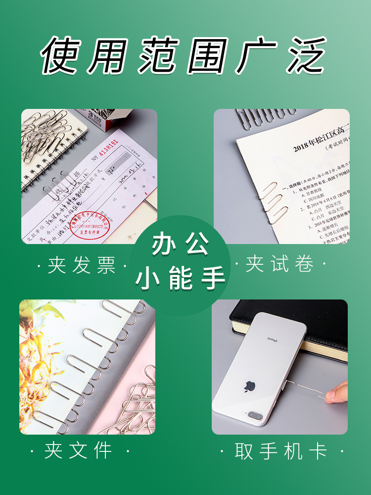 晨光回形针办公用品彩色书签创意可爱回型针夹子u形针防锈2000枚回旋针小号回行针包邮曲别针固定批发文具 - 图0