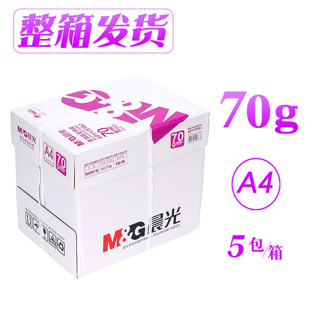 Chenguang a4 printing paper whole box copy paper 80g