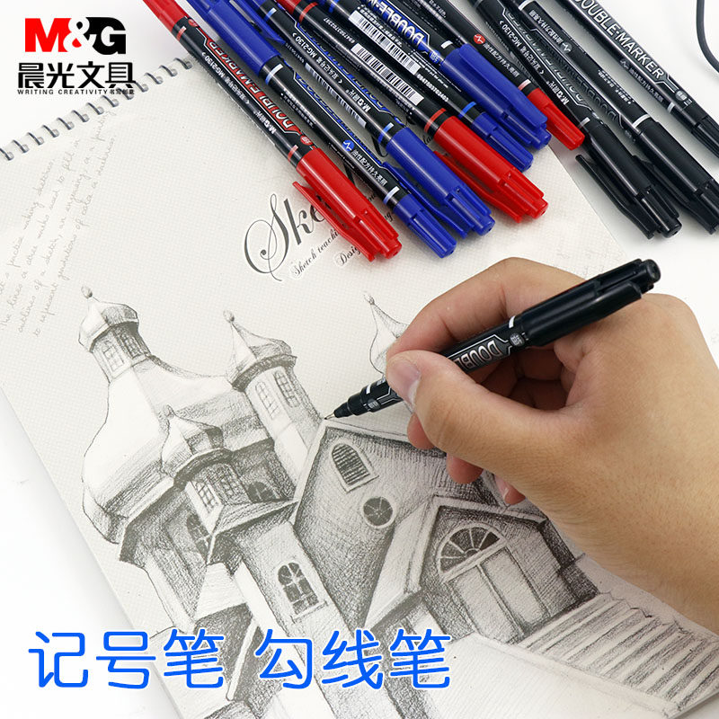 晨光勾线笔一年级学生描边油性模型 正强办公用品记号笔