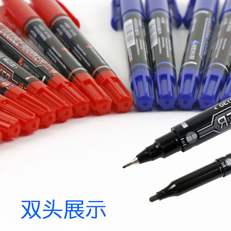 晨光勾线笔一年级学生描边油性模型 正强办公用品记号笔