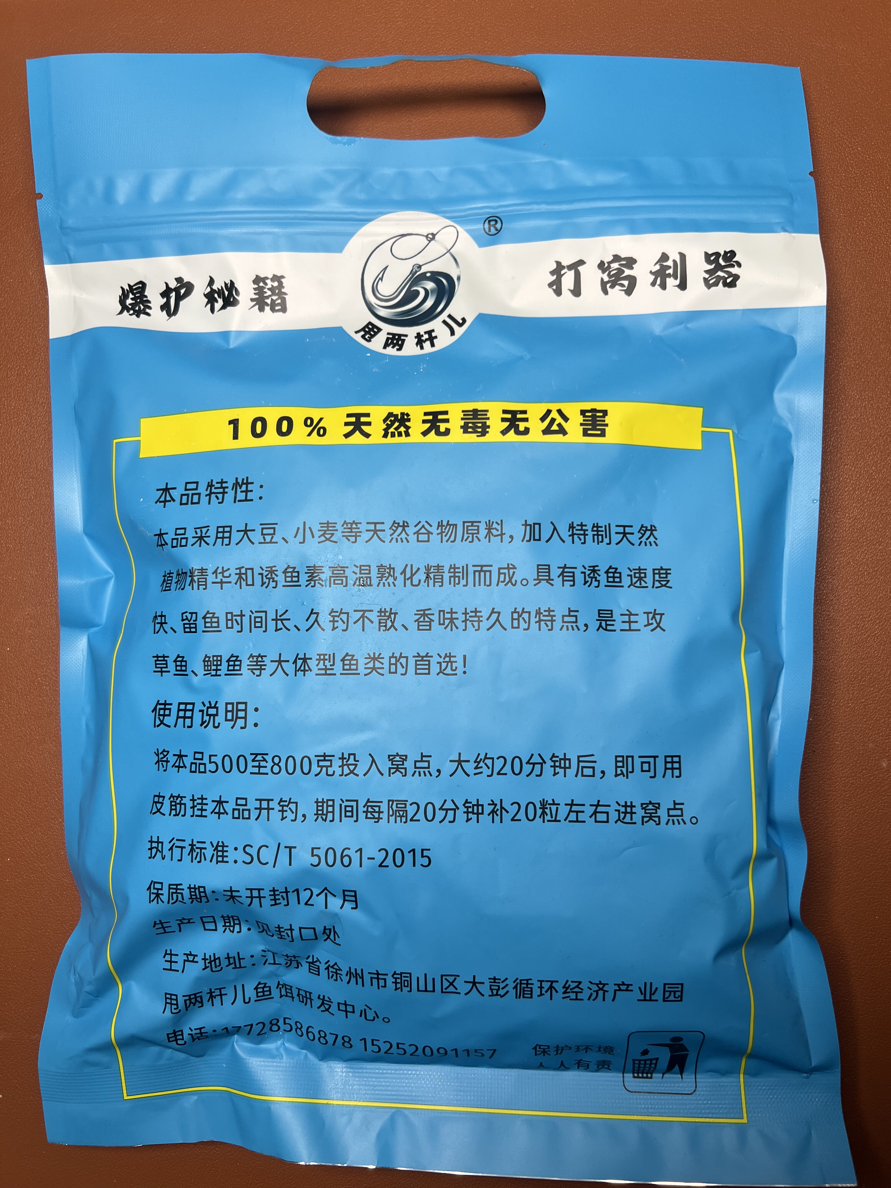 甩两杆儿草鱼鲤鱼窝料打窝垂钓诱鱼江河湖泊水库池塘野钓黑坑饵料,淘宝优惠券,粉丝福利购,淘宝优惠卷