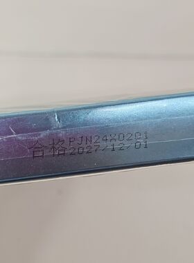 特价散装无盒】冻干粉寡肽光感透肌冷感膜5片一盒