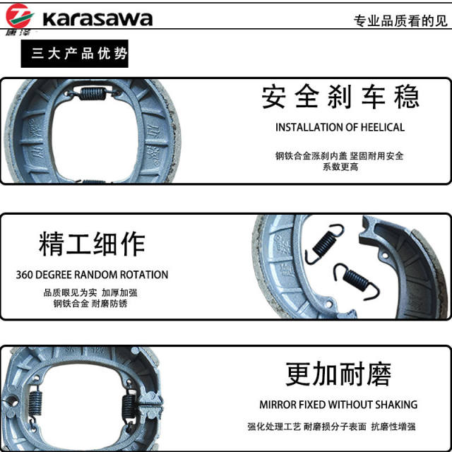 Tangze ຍານພາຫະນະໄຟຟ້າ drum brake pad CG125 original universal scooter 110 drum brake shoe block wear-resistant and thickened