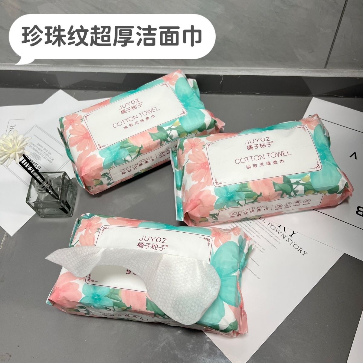 【多宝妹精品】B一次性棉柔洗脸巾加大加厚洁面棉柔巾干湿两用-图3