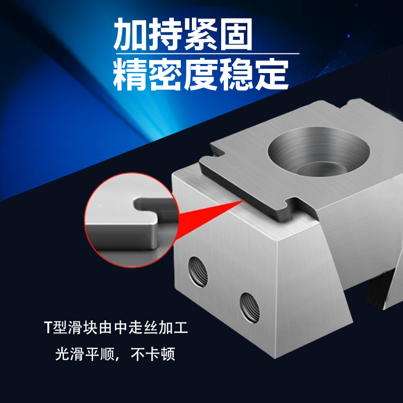 OK夹具工装 cnc加工中心电脑锣斜压板膨胀夹紧块侧顶固定平口虎钳-图2