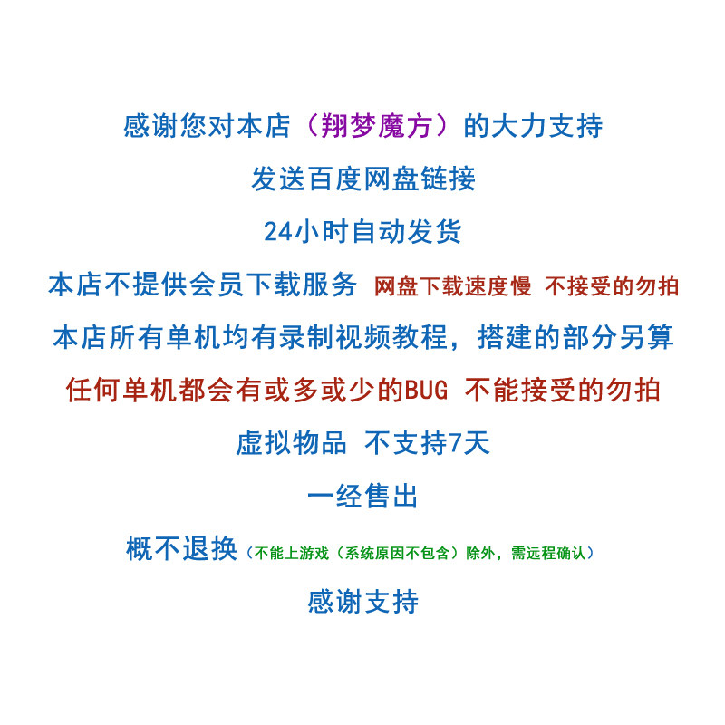 梦幻单机版西游18角色电脑端回合制游戏有谛听回忆可多开赠GM后台
