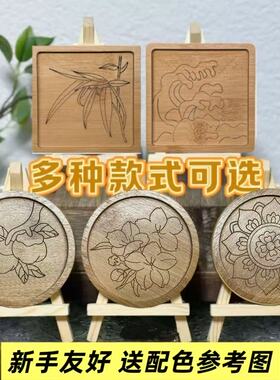 掐丝珐琅DIY线稿杯垫底板团建