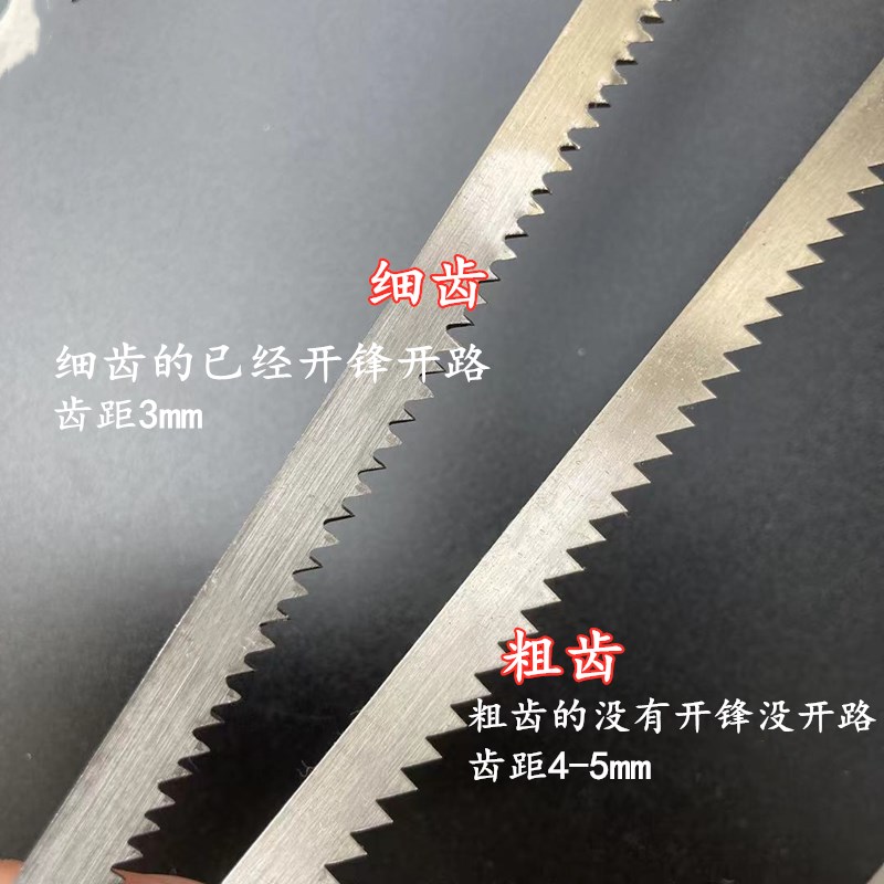 窄锯条手工锯木工锯锯条锯片锰钢绕锯条挖锯1cm10mm50cm60锯圆形