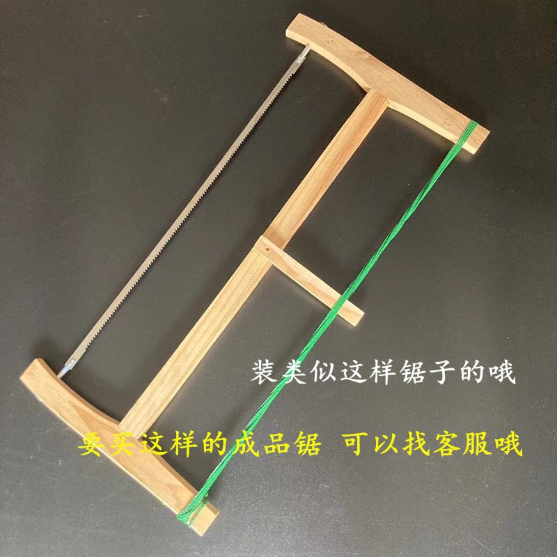 窄锯条手工锯木工锯锯条锯片锰钢绕锯条挖锯1cm10mm50cm60锯圆形