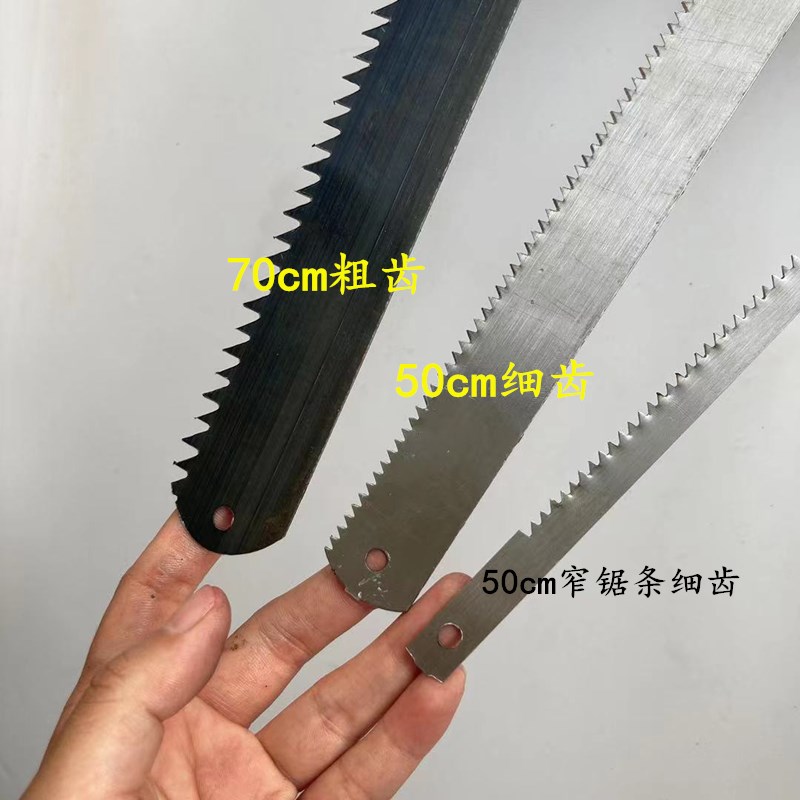 窄锯条手工锯木工锯锯条锯片锰钢绕锯条挖锯1cm10mm50cm60锯圆形