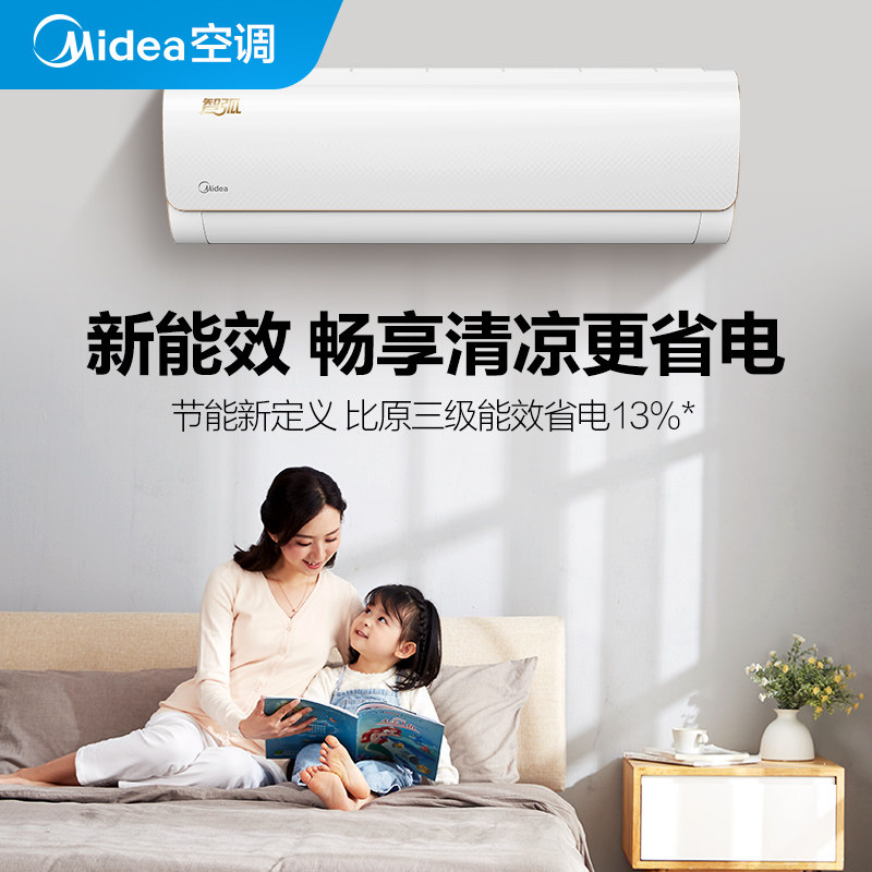 美的智弧挂机大1 p家用卧室空调 美的美鸿空调