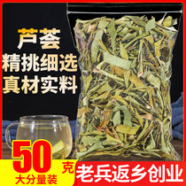 Aloe Vera 50g Tea Aloe Vera Peel Aloe Leaf other Rose Lotus Leaf Lemon Slice Jasmine Tea