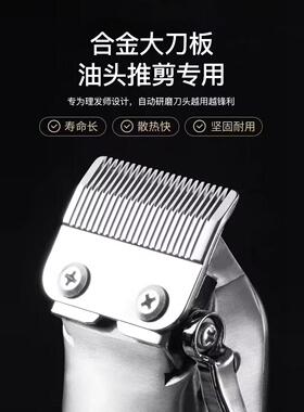 新款金属理发器电推剪充电式电推子家用电动专业剪数显发廊理发推