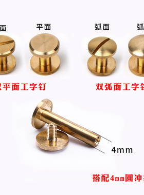 纯铜车轮医生包弧面工字钉皮腰带
