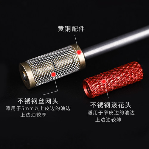 皮革边油笔 可换头铝合金边油盒手工diy皮具油边神器皮边处理工具 - 图1