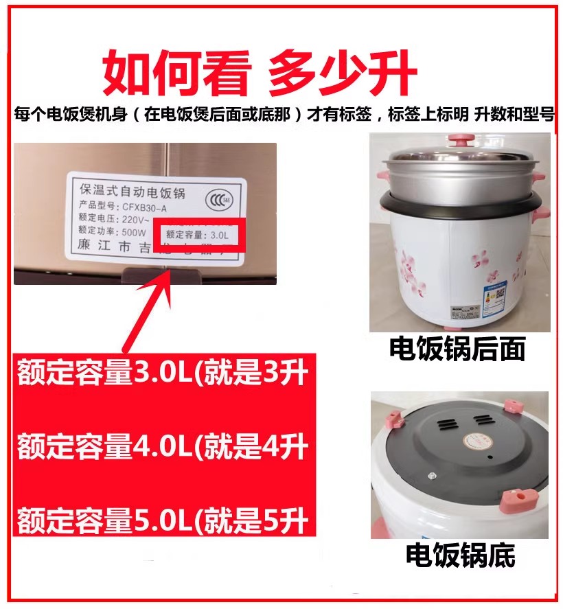 老式半球内胆电饭锅内胆通用不粘锅煲胆1.5L2L3L4L5L6升不粘配件 - 图1