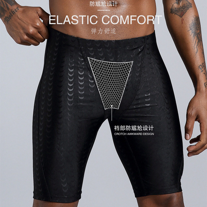 泳裤男五分速干游泳裤男士泳衣游泳装备仿鲨鱼皮泳帽泳镜,淘宝优惠券,粉丝福利购,淘宝优惠卷