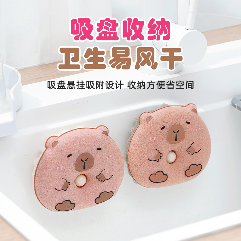 卡通小熊海绵擦吸盘收纳可爱厨房清洁加厚洗碗海绵厨房擦碗百洁布 - 图0