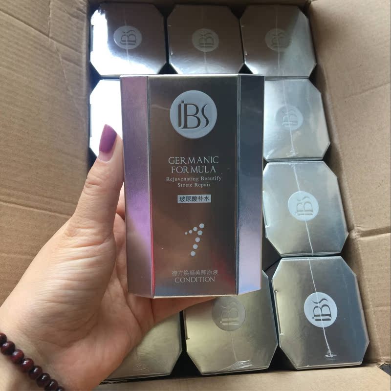 军博仕俏佳人店军博仕德方专柜焕颜美即原液1号玻尿酸补水保湿提亮肤色军博士0