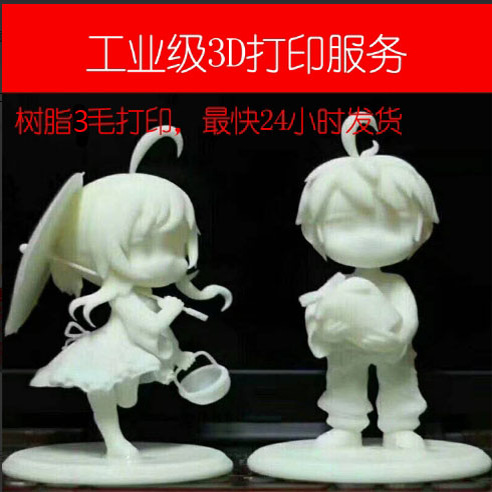 工业级3d打印服务手板模型定制加工树脂尼龙absPLA 高精度交期快 - 图2