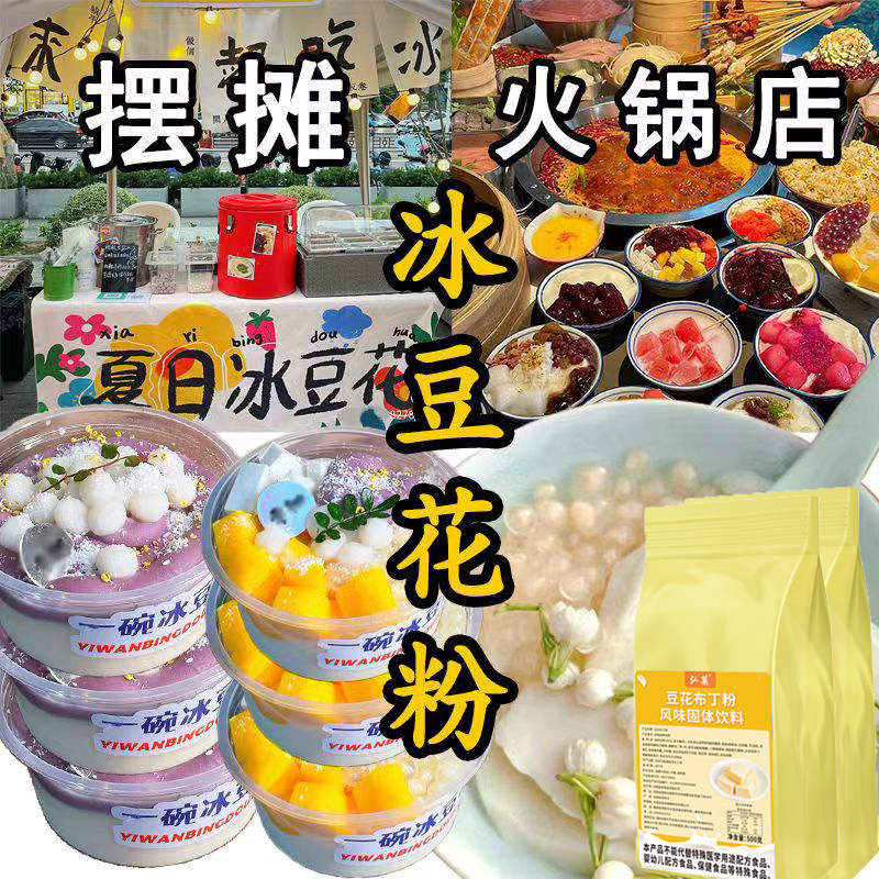 图4