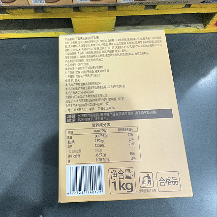 豆豆MM山姆代购烘焙零食传统西式糕点甜品Tafe豆乳夹心面包1Kg - 图0