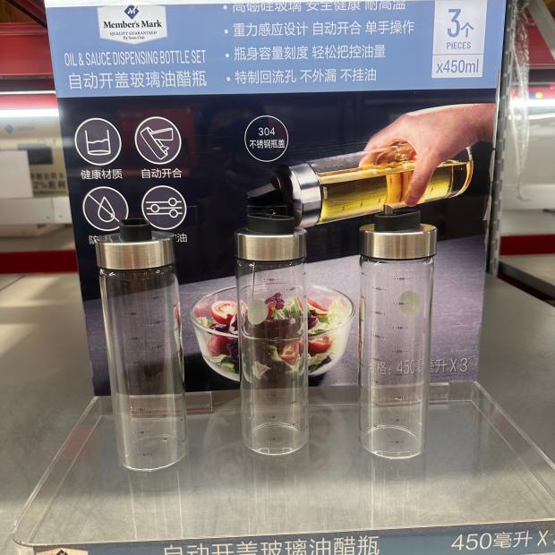 豆豆山姆厨房用具器皿Member'sMark自动开盖玻璃油醋瓶3件套450ml - 图1