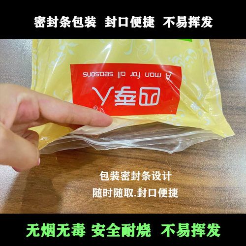 四季人新款固体蜡酒精蓝色方块火锅酒精烤鱼加热燃料餐饮点碳蜡 - 图0